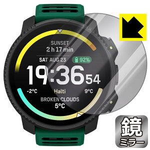 PDA�H�[ SUUNTO VERTICAL 2 �Ή� Mirror Shield �ی� �t�B���� �~���[ ���� ���{�� ���А�������