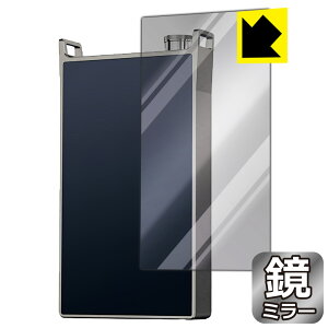 PDA�H�[ iBasso Audio PB6 MACAW �Ή� Mirror Shield �ی� �t�B���� [�w�ʗp] �~���[ ���� ���{�� ���А�������