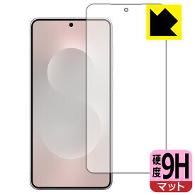 PDA工房 Galaxy S25 edge 対応 9H高硬度[反射低減] 保護 フィルム [画面用] [指紋認証対応] 日本製 自社製造直販