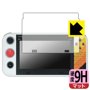PDA�H�[ Atari Gamestation Go �Ή� 9H���d�x[���˒ጸ] �ی� �t�B���� ���{�� ���А�������