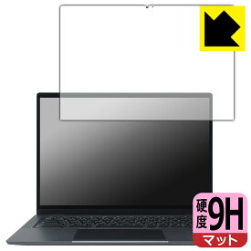 PDA工房 Lenovo IdeaPad Flex 570i Chromebook Plus 対応 9H高硬度[反射低減] 保護 フィルム 日本製 自社製造直販