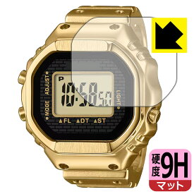 PDA工房 CASIO RING WATCH CRW-001 / CRW-001G 対応 9H高硬度[反射低減] 保護 フィルム 日本製 自社製造直販