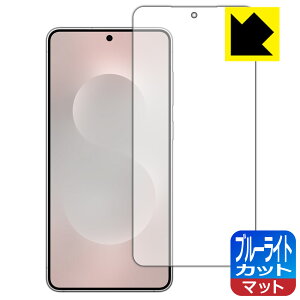 PDAH[ Galaxy S25 edge Ή u[CgJbg[˒ጸ] ی tB [wFؑΉ] { А