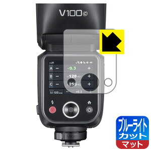 PDAH[ GODOX V100 Ή u[CgJbg[˒ጸ] ی tB { А