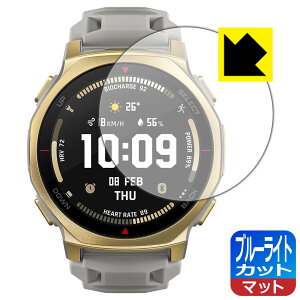 PDA�H�[ Amazfit T-Rex 3 Pro [�P�[�X�T�C�Y 44mm�p] �Ή� �u���[���C�g�J�b�g[���˒ጸ] �ی� �t�B���� ���{�� ���А�������