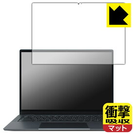PDA工房 Lenovo IdeaPad Flex 570i Chromebook Plus 対応 衝撃吸収[反射低減] 保護 フィルム 耐衝撃 日本製 自社製造直販