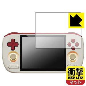 PDA�H�[ AYANEO Pocket AIR mini �Ή� �Ռ��z��[���˒ጸ] �ی� �t�B���� �ϏՌ� ���{�� ���А�������