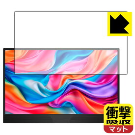 PDA工房 JAPANNEXT JN-MD-IPS1565FHDR [タッチパネルなしモデル] 対応 衝撃吸収[反射低減] 保護 フィルム 耐衝撃 日本製 自社製造直販