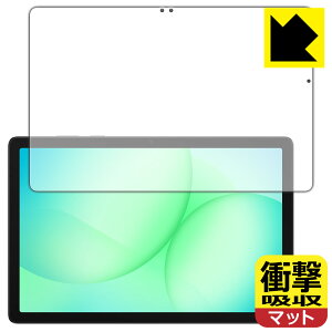 PDA�H�[ Galaxy Tab A11+ / A11+ 5G �Ή� �Ռ��z��[���˒ጸ] �ی� �t�B���� [��ʗp] �ϏՌ� ���{�� ���А�������