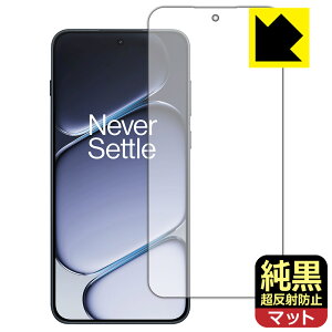 PDA�H�[ OnePlus Ace 6 �Ή� �����N���A[�����˖h�~] �ی� �t�B���� [�w��F�ؑΉ�] ���˒ጸ �h�w�� ���{�� ���А�������