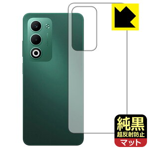 PDA�H�[ OPPO A5 5G (OPG06/A502OP/CPH2735) �Ή� �����N���A[�����˖h�~] �ی� �t�B���� [�w�ʗp] ���˒ጸ �h�w�� ���{�� ���А�������