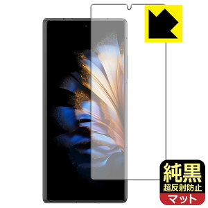 PDA�H�[ nubia Fold (A502ZT) �Ή� �����N���A[�����˖h�~] �ی� �t�B���� [�J�o�[�f�B�X�v���C�p] ���˒ጸ �h�w�� ���{�� ���А�������