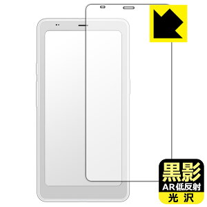 PDA�H�[ Onyx BOOX Palma 2 Pro �Ή� ���e[AR�ᔽ�ˁE����] �ی� �t�B���� ���{�� ���А�������