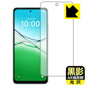 PDA�H�[ OPPO A5 5G (OPG06/A502OP/CPH2735) �Ή� ���e[AR�ᔽ�ˁE����] �ی� �t�B���� ���{�� ���А�������