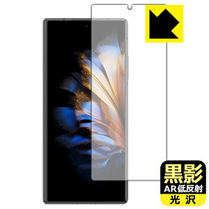 PDA�H�[ nubia Fold (A502ZT) �Ή� ���e[AR�ᔽ�ˁE����] �ی� �t�B���� [�J�o�[�f�B�X�v���C�p] ���{�� ���А�������