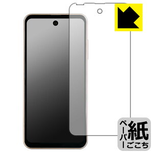 PDA�H�[ Mode1 Pocket (MD-07P) �Ή� ���ɏ����悤�ȕ`���S�n �ی� �t�B���� [��ʗp] ���˒ጸ ���{�� ���А�������