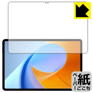 PDAH[ ALLDOCUBE iPlay 70 Max Pro Ή ɏ悤ȕ`Sn ی tB ˒ጸ { А