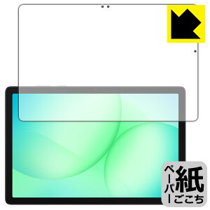 PDA�H�[ Galaxy Tab A11+ / A11+ 5G �Ή� ���ɏ����悤�ȕ`���S�n �ی� �t�B���� [��ʗp] ���˒ጸ ���{�� ���А�������