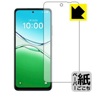 PDA�H�[ OPPO A5 5G (OPG06/A502OP/CPH2735) �Ή� ���ɏ����悤�ȕ`���S�n �ی� �t�B���� [��ʗp] ���˒ጸ ���{�� ���А�������
