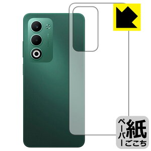 PDA�H�[ OPPO A5 5G (OPG06/A502OP/CPH2735) �Ή� ���ɏ����悤�ȕ`���S�n �ی� �t�B���� [�w�ʗp] ���˒ጸ ���{�� ���А�������