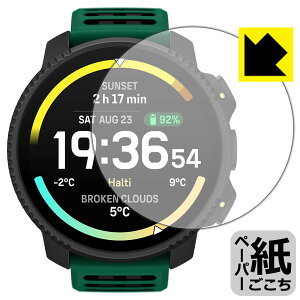 PDA�H�[ SUUNTO VERTICAL 2 �Ή� ���ɏ����悤�ȕ`���S�n �ی� �t�B���� ���˒ጸ ���{�� ���А�������