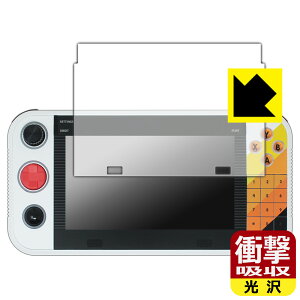 PDA�H�[ Atari Gamestation Go �Ή� �Ռ��z��[����] �ی� �t�B���� �ϏՌ� ���{�� ���А�������