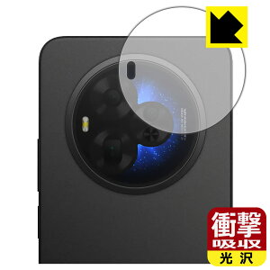 PDA�H�[ TCL NXTPAPER 60 Ultra �Ή� �Ռ��z��[����] �ی� �t�B���� [�J���������Y���p] �ϏՌ� ���{�� ���А�������