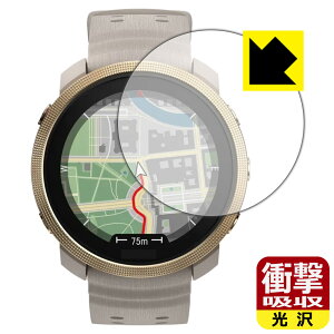 PDA�H�[ Polar Vantage M3 �Ή� �Ռ��z��[����] �ی� �t�B���� �ϏՌ� ���{�� ���А�������