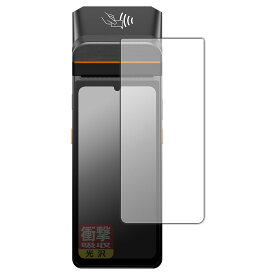 PDA工房 SUNMI V3 対応 衝撃吸収[光沢] 保護 フィルム 耐衝撃 日本製 自社製造直販