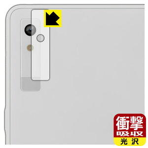 PDA�H�[ Onyx BOOX Palma 2 Pro �Ή� �Ռ��z��[����] �ی� �t�B���� [�J���������Y���p] �ϏՌ� ���{�� ���А�������