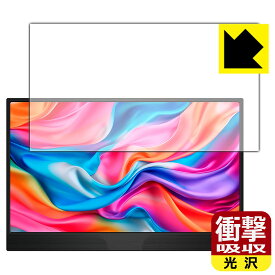 PDA工房 JAPANNEXT JN-MD-IPS1565FHDR [タッチパネルなしモデル] 対応 衝撃吸収[光沢] 保護 フィルム 耐衝撃 日本製 自社製造直販