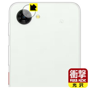 PDA�H�[ nubia S2R / S2e / S2 Lite �Ή� �Ռ��z��[����] �ی� �t�B���� [�J���������Y���p] �ϏՌ� ���{�� ���А�������