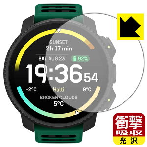 PDA�H�[ SUUNTO VERTICAL 2 �Ή� �Ռ��z��[����] �ی� �t�B���� �ϏՌ� ���{�� ���А�������