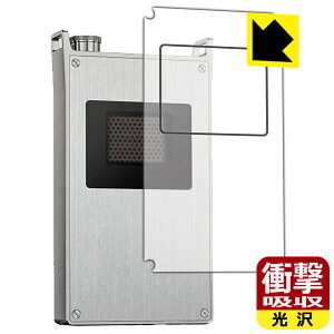 PDA�H�[ iBasso Audio PB6 MACAW �Ή� �Ռ��z��[����] �ی� �t�B���� [�\�ʗp] �ϏՌ� ���{�� ���А�������