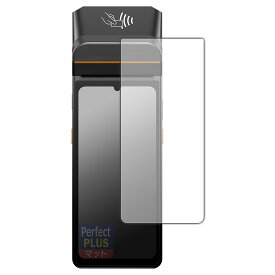 PDA工房 SUNMI V3 対応 PerfectShield Plus 保護 フィルム 反射低減 防指紋 日本製 自社製造直販
