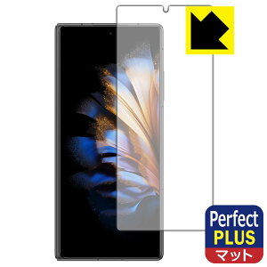 PDA�H�[ nubia Fold (A502ZT) �Ή� PerfectShield Plus �ی� �t�B���� [�J�o�[�f�B�X�v���C�p] ���˒ጸ �h�w�� ���{�� ���А�������