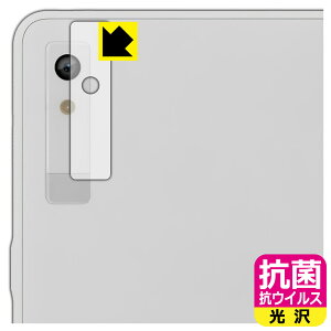 PDA�H�[ Onyx BOOX Palma 2 Pro �Ή� �R�� �R�E�C���X[����] �ی� �t�B���� [�J���������Y���p] ���{�� ���А�������