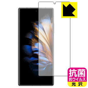 PDA�H�[ nubia Fold (A502ZT) �Ή� �R�� �R�E�C���X[����] �ی� �t�B���� [�J�o�[�f�B�X�v���C�p] ���{�� ���А�������