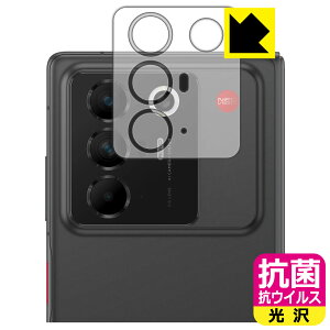 PDA�H�[ nubia Fold (A502ZT) �Ή� �R�� �R�E�C���X[����] �ی� �t�B���� [�J���������Y���p] ���{�� ���А�������