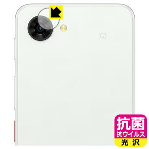 PDA�H�[ nubia S2R / S2e / S2 Lite �Ή� �R�� �R�E�C���X[����] �ی� �t�B���� [�J���������Y���p] ���{�� ���А�������