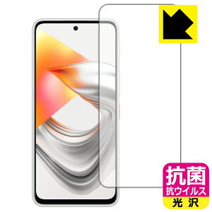 PDA�H�[ nubia S2R / S2e / S2 Lite �Ή� �R�� �R�E�C���X[����] �ی� �t�B���� [�C���J�������Ȃ���] ���{�� ���А�������
