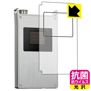 PDA�H�[ iBasso Audio PB6 MACAW �Ή� �R�� �R�E�C���X[����] �ی� �t�B���� [�\�ʗp] ���{�� ���А�������