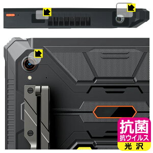PDA�H�[ Blackview Active 12 Pro �Ή� �R�� �R�E�C���X[����] �ی� �t�B���� [�����Y���Z�b�g] ���{�� ���А�������