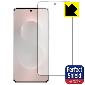 PDA工房 Galaxy S25 edge 対応 PerfectShield 保護 フィルム [画面用] [指紋認証対応] 反射低減 防指紋 日本製 自社製造直販