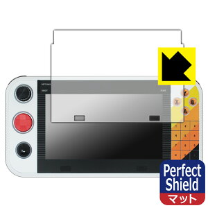 PDA�H�[ Atari Gamestation Go �Ή� PerfectShield �ی� �t�B���� ���˒ጸ �h�w�� ���{�� ���А�������