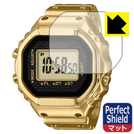 PDA工房 CASIO RING WATCH CRW-001 / CRW-001G 対応 PerfectShield 保護 フィルム 反射低減 防指紋 日本製 自社製造直販