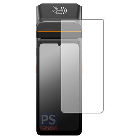 PDA工房 SUNMI V3 対応 PerfectShield 保護 フィルム 反射低減 防指紋 日本製 自社製造直販