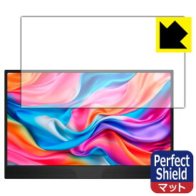 PDA工房 JAPANNEXT JN-MD-IPS1565FHDR [タッチパネルなしモデル] 対応 PerfectShield 保護 フィルム 反射低減 防指紋 日本製 自社製造直販