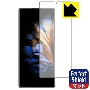 PDA�H�[ nubia Fold (A502ZT) �Ή� PerfectShield �ی� �t�B���� [�J�o�[�f�B�X�v���C�p] ���˒ጸ �h�w�� ���{�� ���А�������