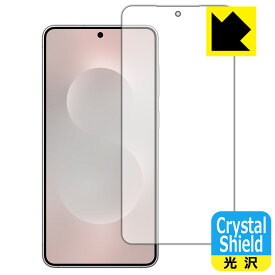 PDA工房 Galaxy S25 edge 対応 Crystal Shield 保護 フィルム [画面用] [指紋認証対応] 光沢 日本製 自社製造直販